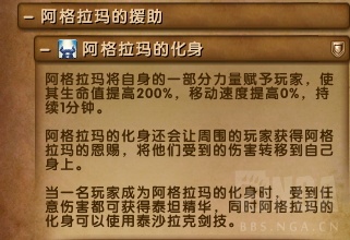 魔兽经验药水持续多久_魔兽7.35没有经验药水怎么升级_9.0经验药水