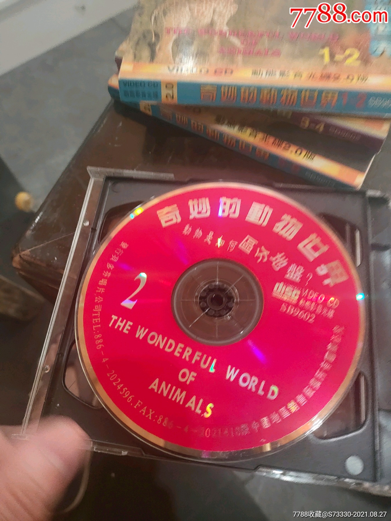 小时候看杰克奥特曼vcd_面诊看健康(vcd)_看vcd的软件