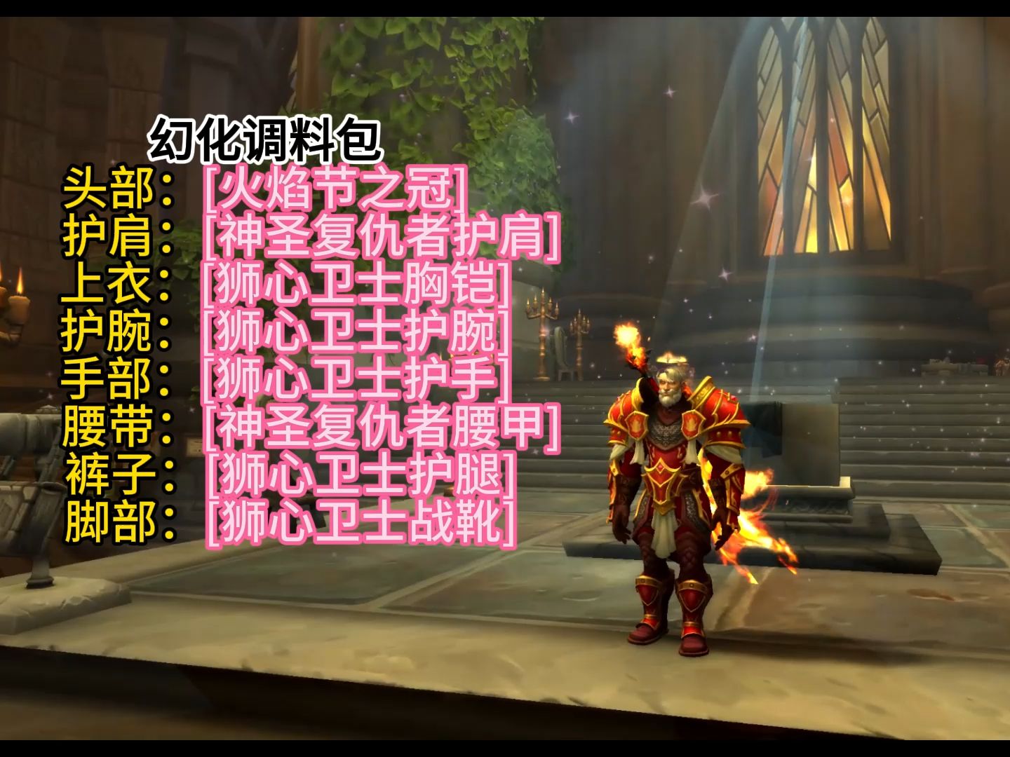 魔兽世界鱼幻化_wow鱼叉炮幻化_wow鱼武器幻化