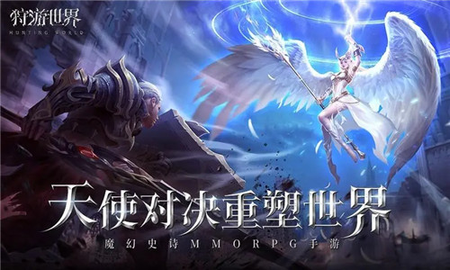 魔幻题材网游_网游之精神焕发_魔幻网游之精神