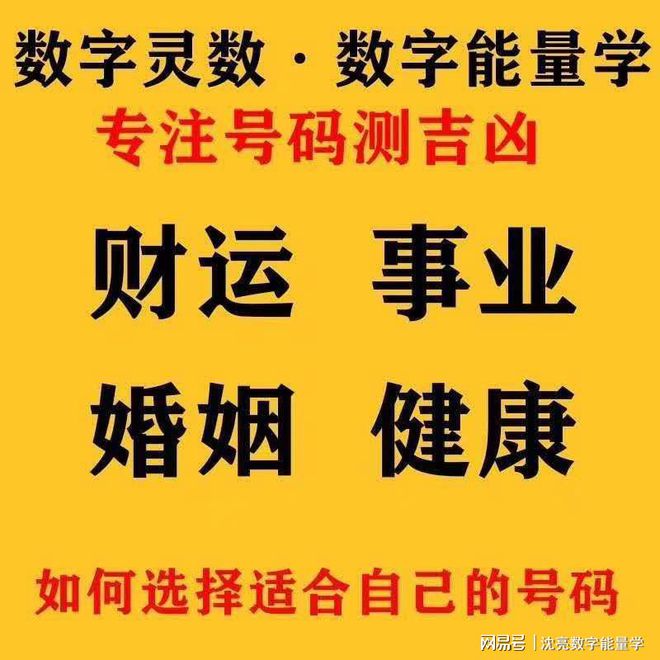 问问题算出手机号_问问题算出手机号_问问题算出手机号