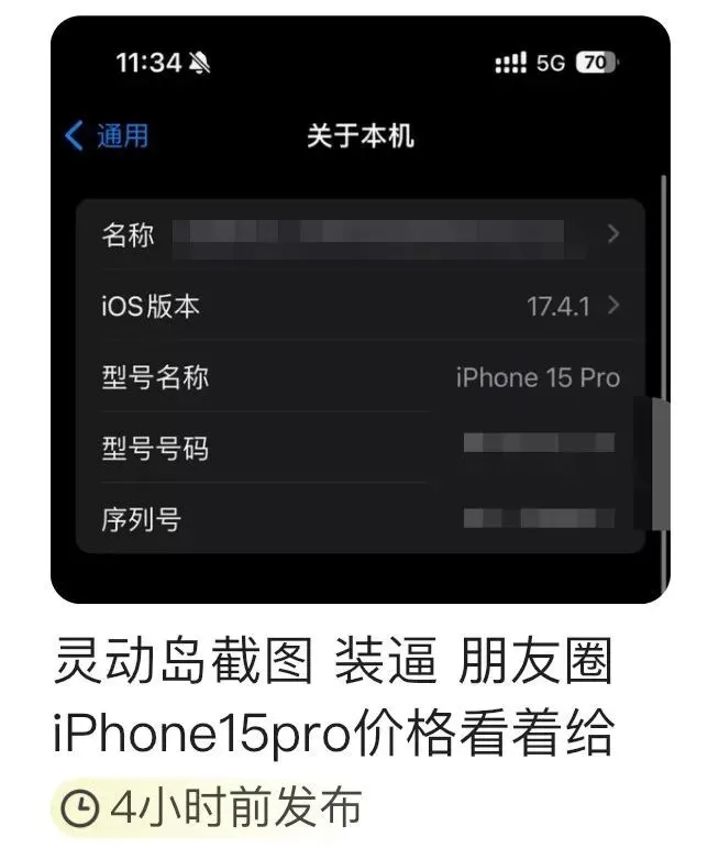 qq显示iphone在线软件_显示苹果在线qq软件_qq显示iphone在线软件