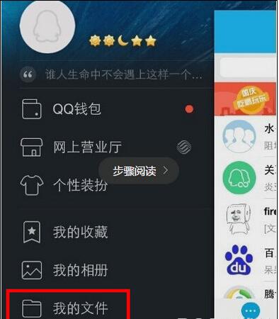 qq显示iphone在线软件_显示苹果在线qq软件_qq显示iphone在线软件