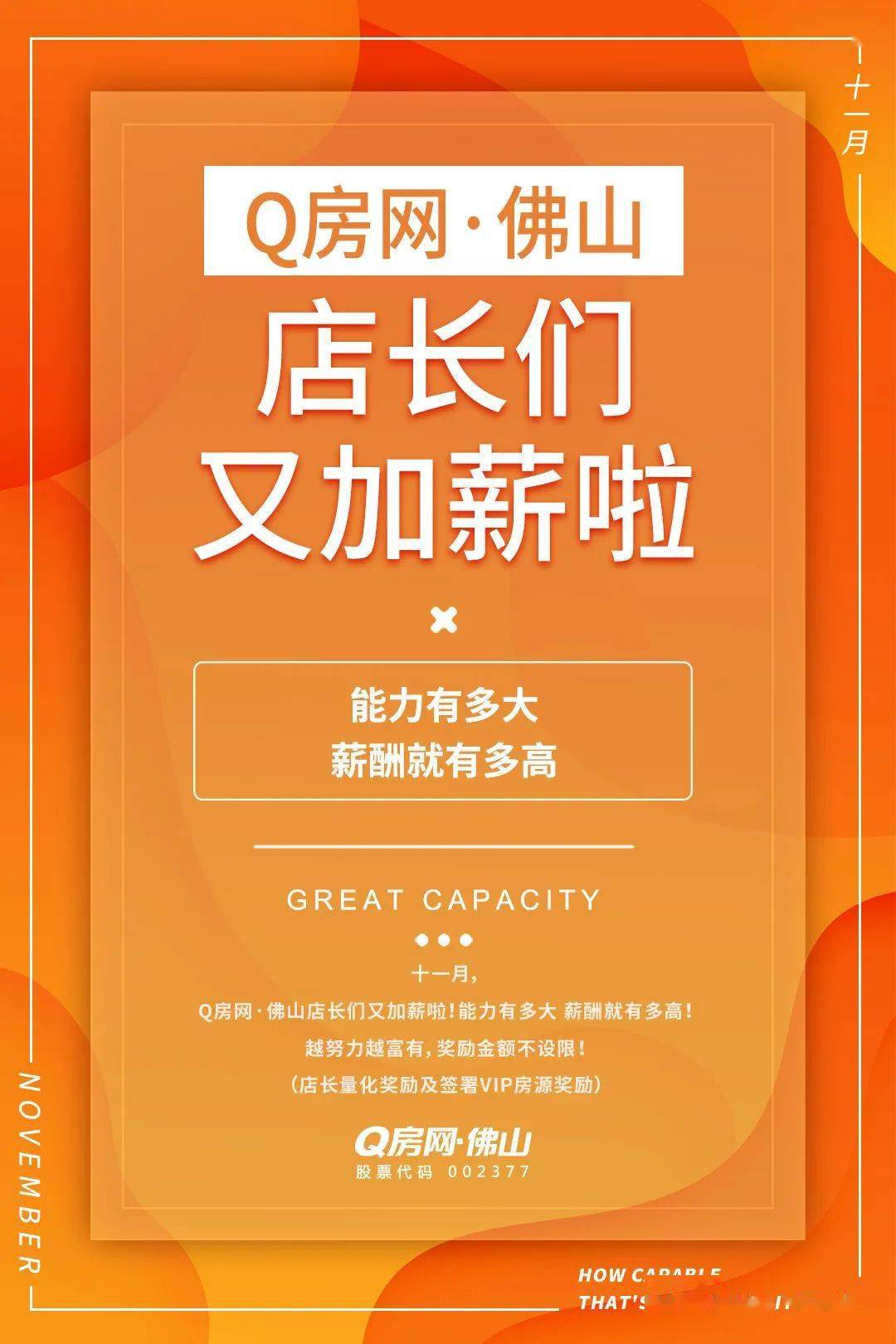 q房网是什么企业_q房网公司名称_房地产行业网签是什么意思