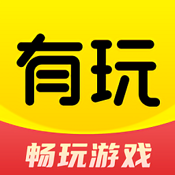 聚会玩游戏app官方_聚会玩游戏app怎么没有了呢_聚会玩的app游戏