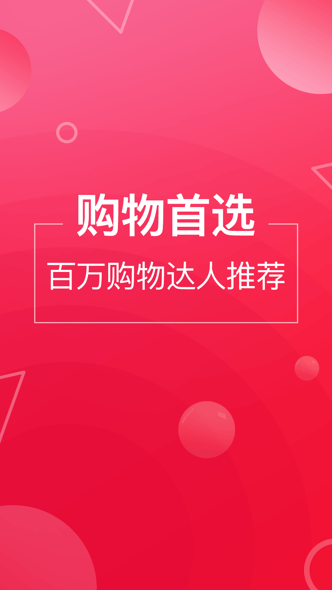 帮推客是干嘛的。_推客是什么_帮推客是做什么的