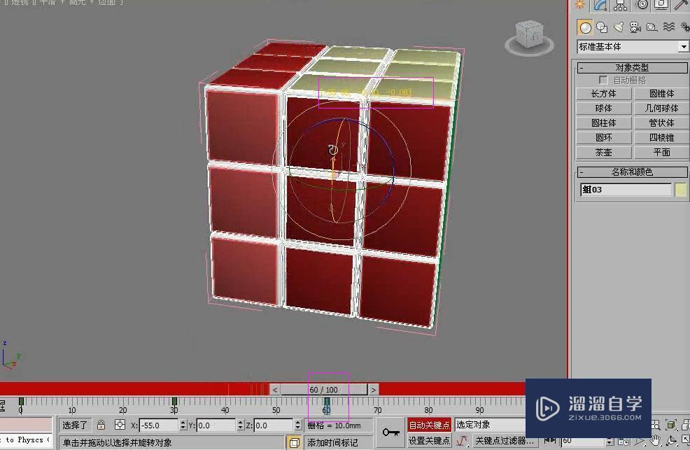 3d动作制作一秒多少钱_3dmax做动画多少钱一秒_3dmax动画一秒多少钱