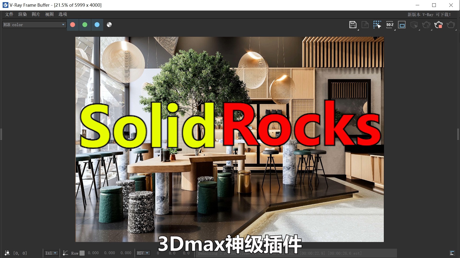 3dmax动画一秒多少钱_3dmax做动画多少钱一秒_3d动作制作一秒多少钱