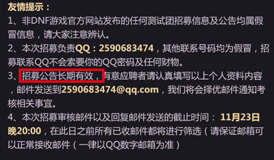 手机号码测试价格_号码测吉凶qq_qq号码测试价格