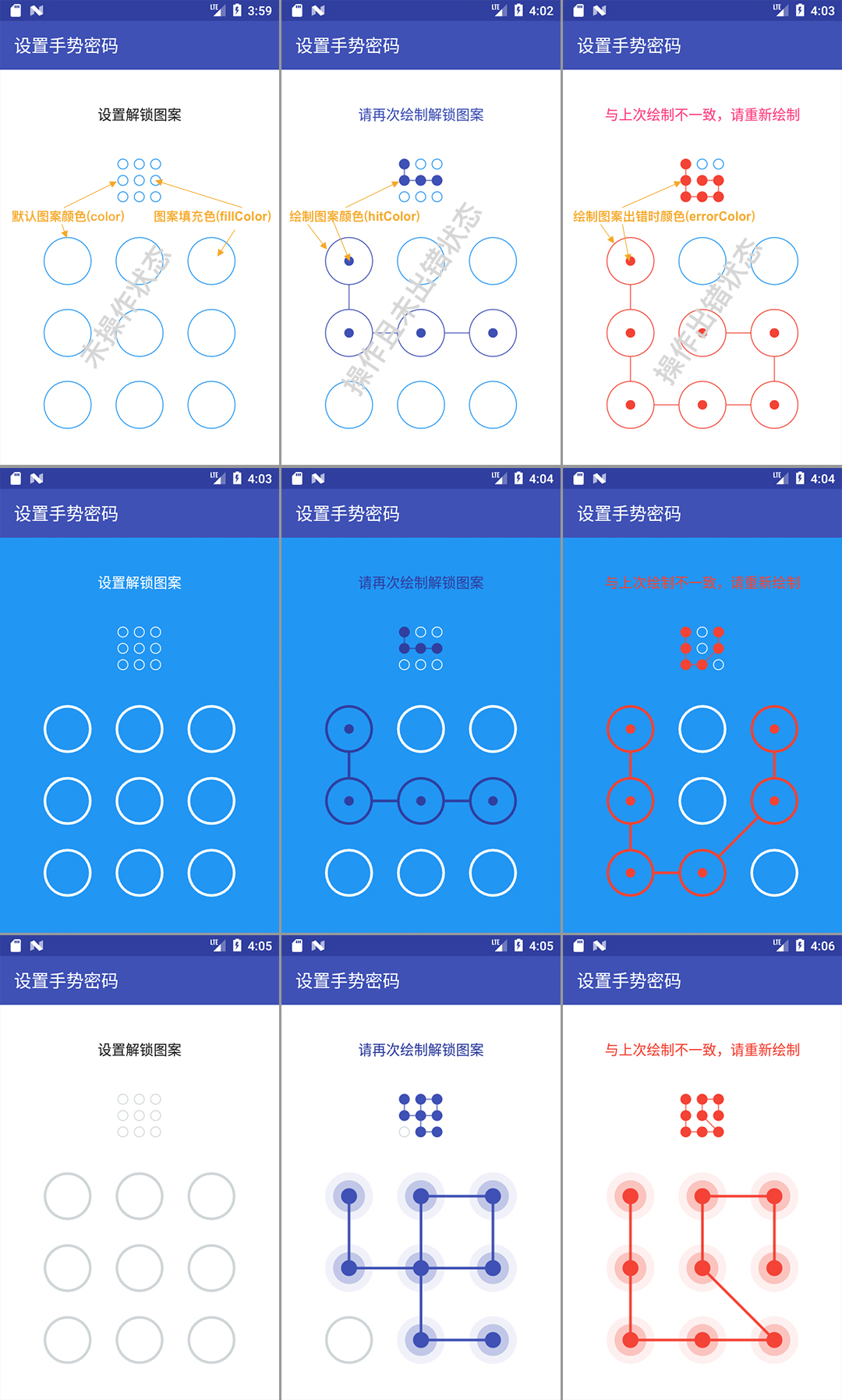 手势密码图案大全_手势密码简单漂亮图案_手势密码图案常用