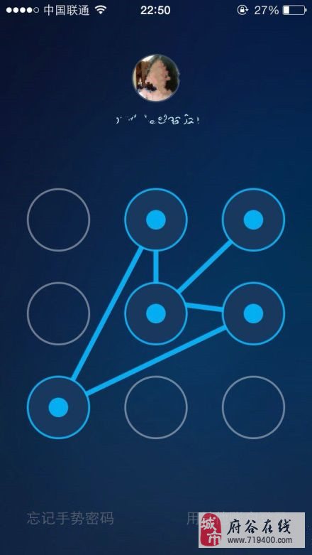 手势密码简单漂亮图案_手势密码图案大全_手势密码图案常用