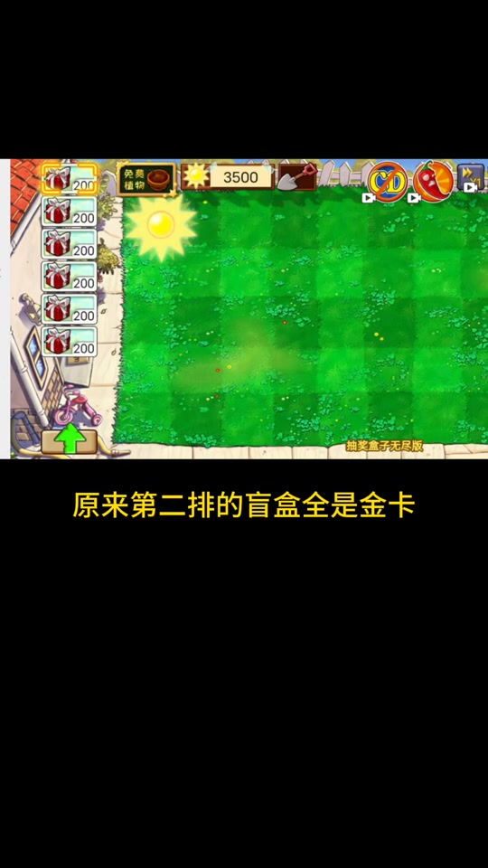 植物大战僵尸ds版_植物大战僵尸僵尸大战植物版_僵尸大战植物版下载安装