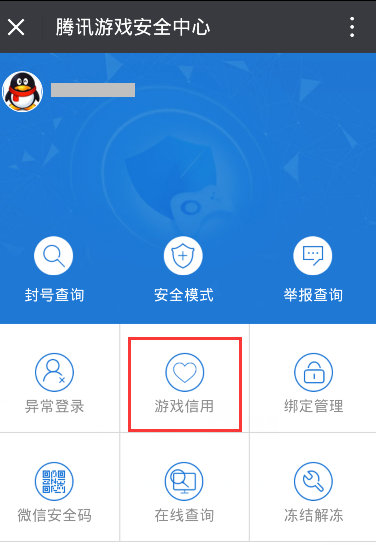 怎么才能让qq等级变高_怎样让qq等级提高_qq等级提高