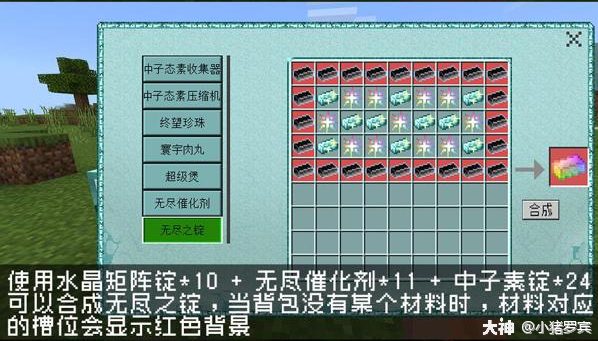 合成表大全_我的世界1.8.1合成表_老玩家才知道的合成表