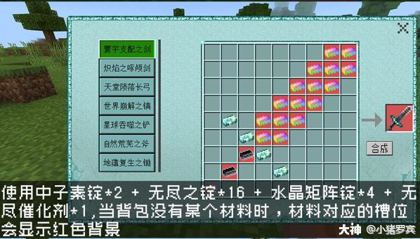 老玩家才知道的合成表_我的世界1.8.1合成表_合成表大全