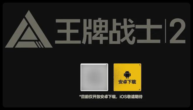 ios游戏充值平台_ios手游充值平台_ios游戏充值网站