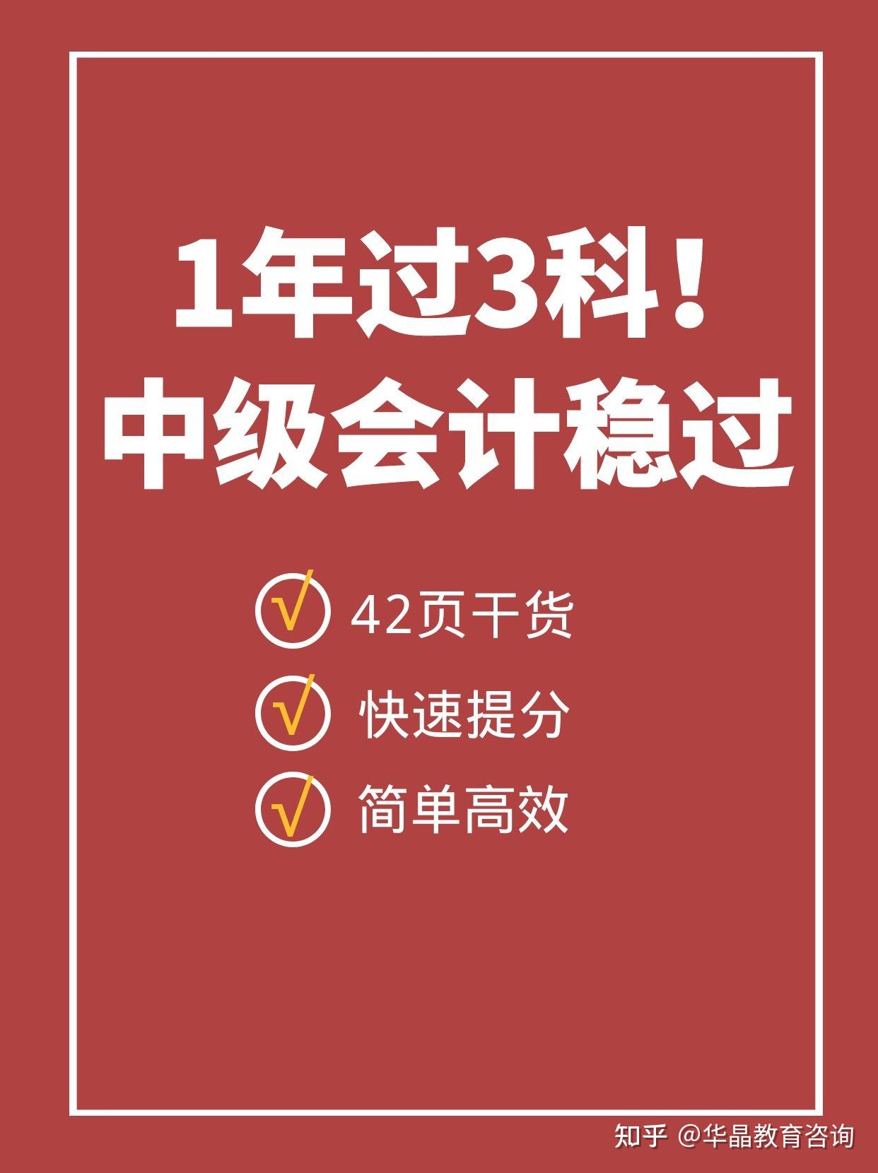 中级的经济法可以过注会吗_中级经济法1个月能过吗_中级经济法可以直接做题吗