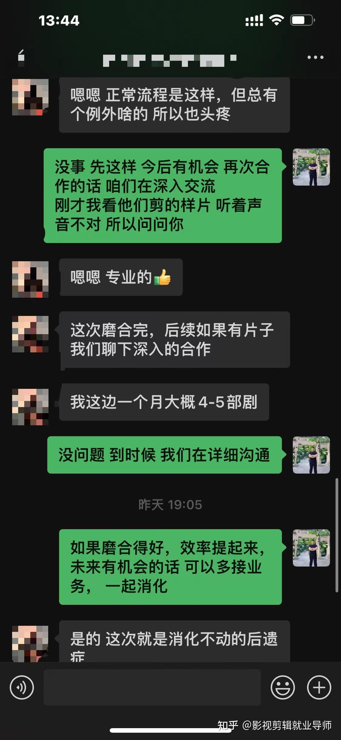 麦秸软件_麦秸科技_麦秸怎么利用