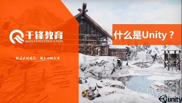 unity 3.x游戏开发经典教程_unity3d开源游戏_unity3d开发游戏