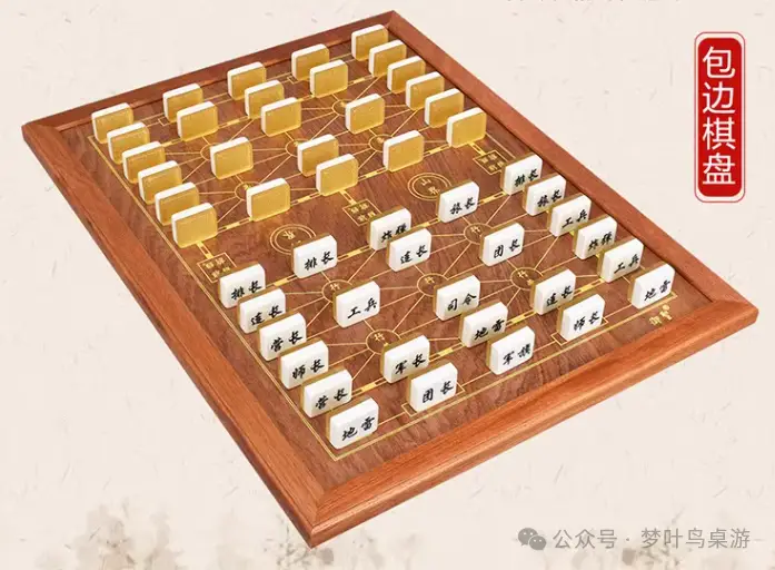 陆军棋的游戏规则_陆军棋玩法与规则_陆军棋游戏规则