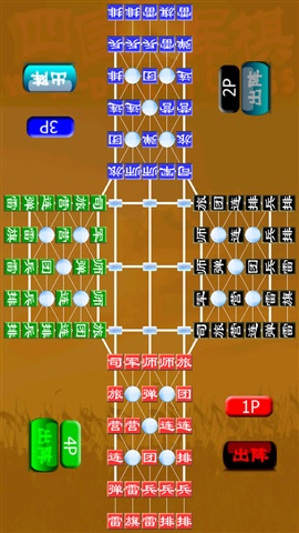 陆军棋的游戏规则_陆军棋游戏规则_陆军棋玩法与规则