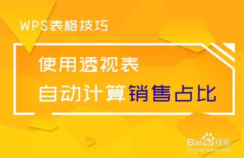 表格软件手机好做吗安全吗_手机做表格哪个软件好_做表格的手机软件下载