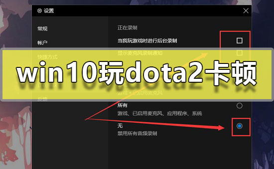 dota2开始游戏失败怎么办_dota2第一次进不去_dota2启动错误