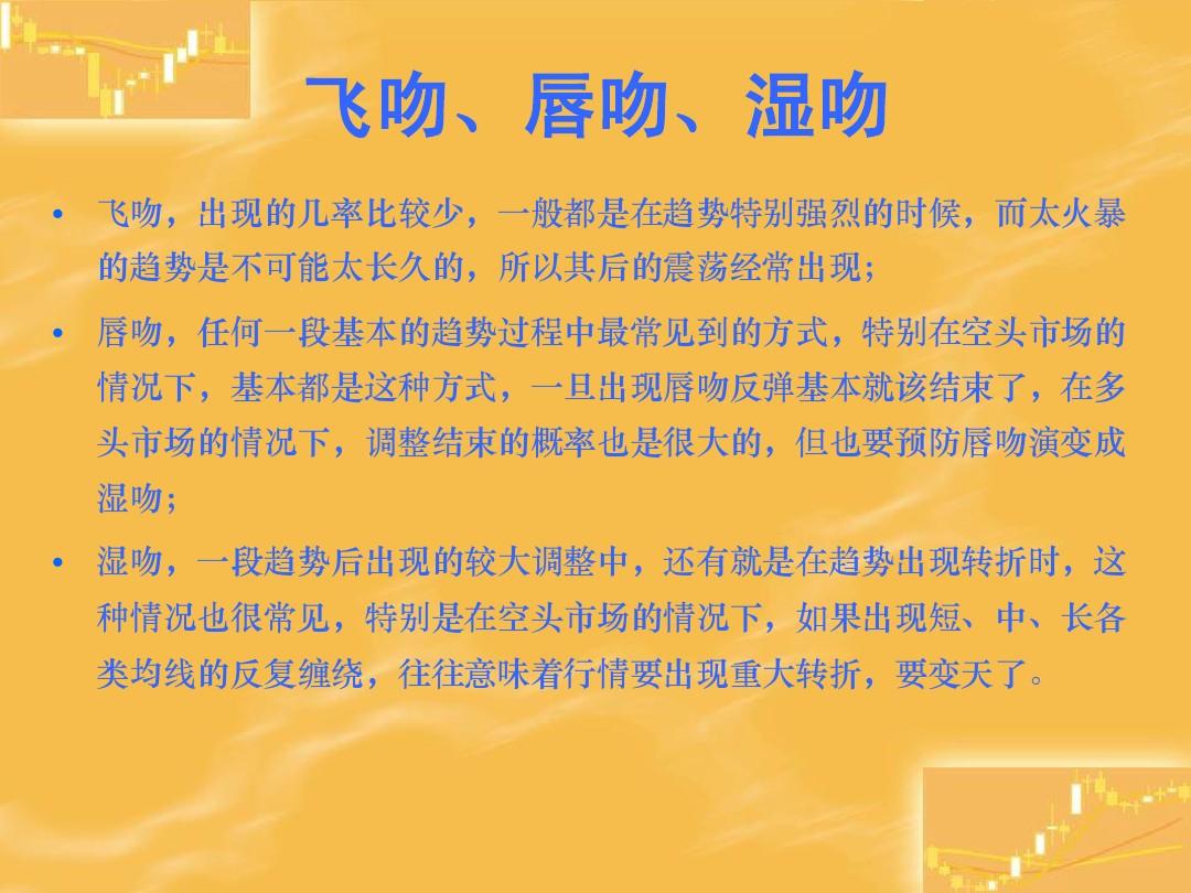 缠中说禅走势原理一怎么理解_缠中说禅 走势升级_缠中说禅走势分解定理一图解