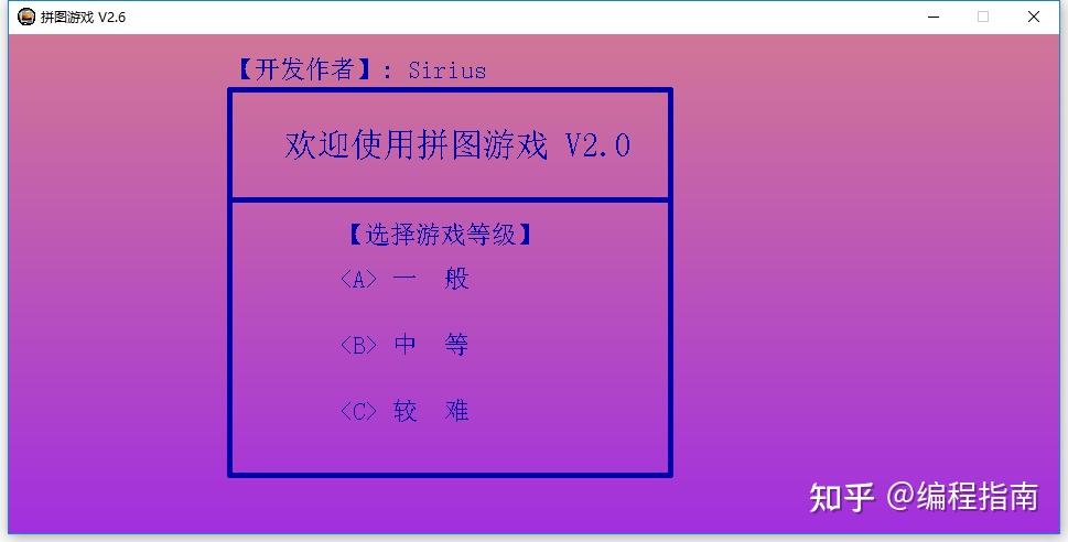 简单九宫格题目大全_九宫格的题目怎么做_方格本上题目该怎么占格