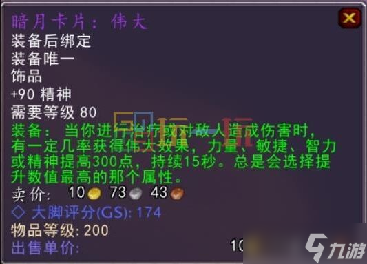 魔兽怎么用无数小号赚钱_魔兽世界小号挣钱_魔兽练小号