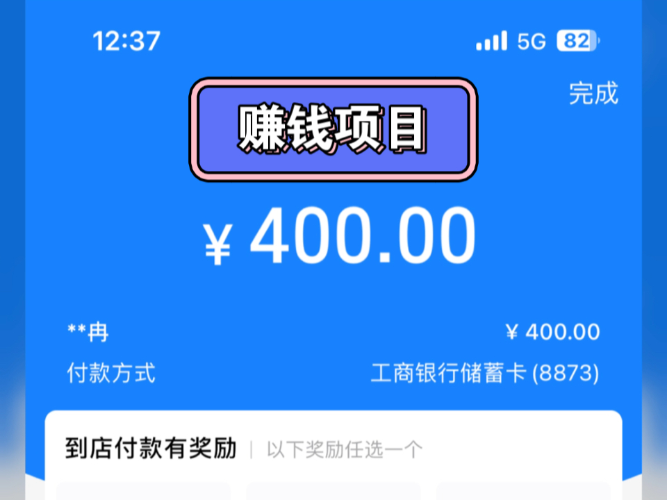 蛋蛋赚真的可以提现么-蛋蛋赚 APP 赚钱靠谱吗？我的亲身体