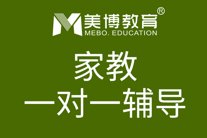 成都家教100中心官网_成都家教信息网_成都家教网站