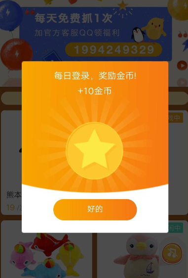 悦动圈提现太久了_悦动圈提现什么时候到账_悦动圈提现15个工作日