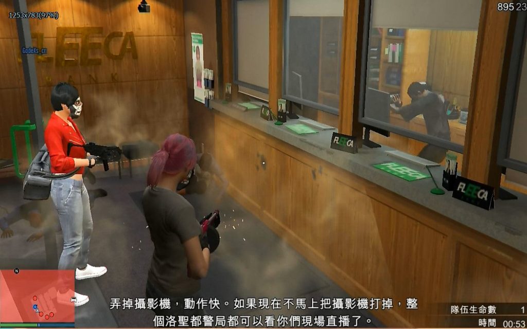 gta5动画还没完就闪退_gta5一动就闪退_gta5过场动画闪退