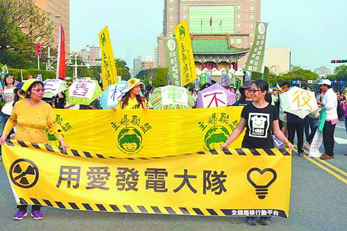 台湾反核妹裤子惨遭冲掉_台湾反核妹裤子惨遭冲掉_台湾反核妹裤子惨遭冲掉