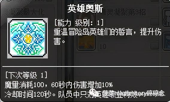 冒险岛手游隐月和尖兵_冒险岛手游尖兵视频技能展示_冒险岛手游尖兵走哪个路线好