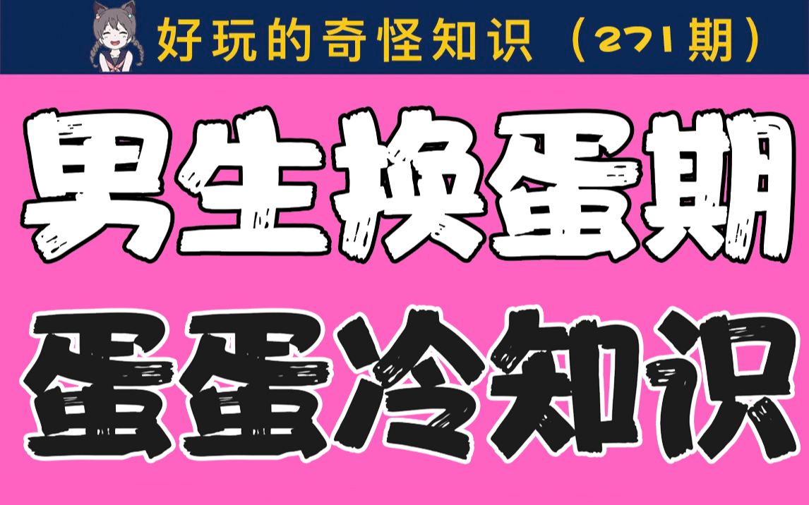 蛋蛋赚能赚多少钱_蛋蛋赚真的可以提现么_蛋蛋赚钱app