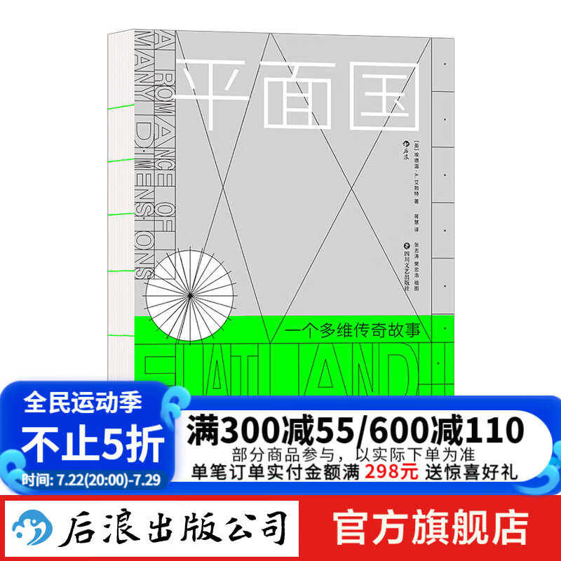 对于0到11维空间的详细解释-0 到 11 维空间：从科幻走