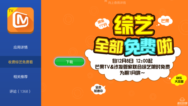 搜狐视频会员开了可以退吗_搜狐视频的会员_哪里可以换搜狐视频会员