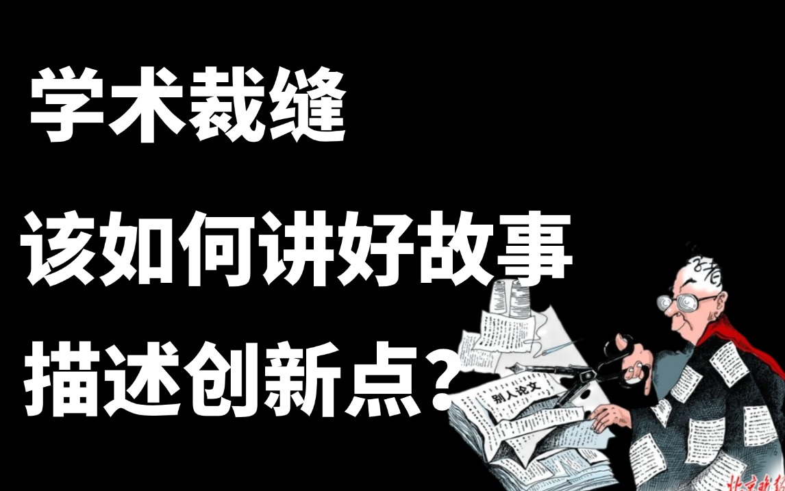 裁缝是谁_裁缝名人怎么冲_裁缝名言