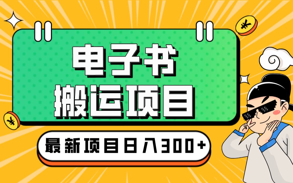 神机妙算造价软件教程_造价神机软件使用妙算v600_神机妙算造价软件v60如何使用