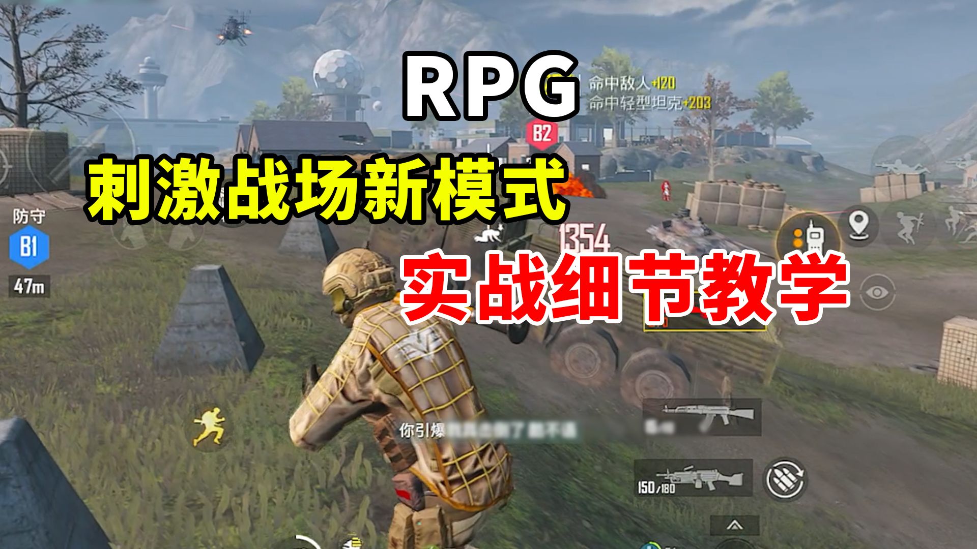 用手柄玩的rpg游戏_用rpg制作大师修改游戏_rpg用催眠枪为所欲为攻略