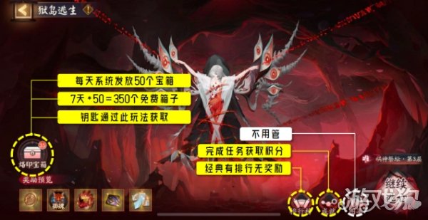 买个阴阳师号_阴阳师买号被限制玩法_阴阳师买号被限制玩法一个月