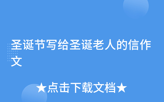 冰结师红鼻子装备选择_冰结师红鼻子装备选择_冰结师红鼻子装备选择