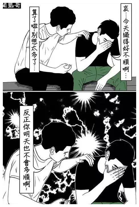 矮到死100分漫画_成绩100分漫画_有关矮人的漫画