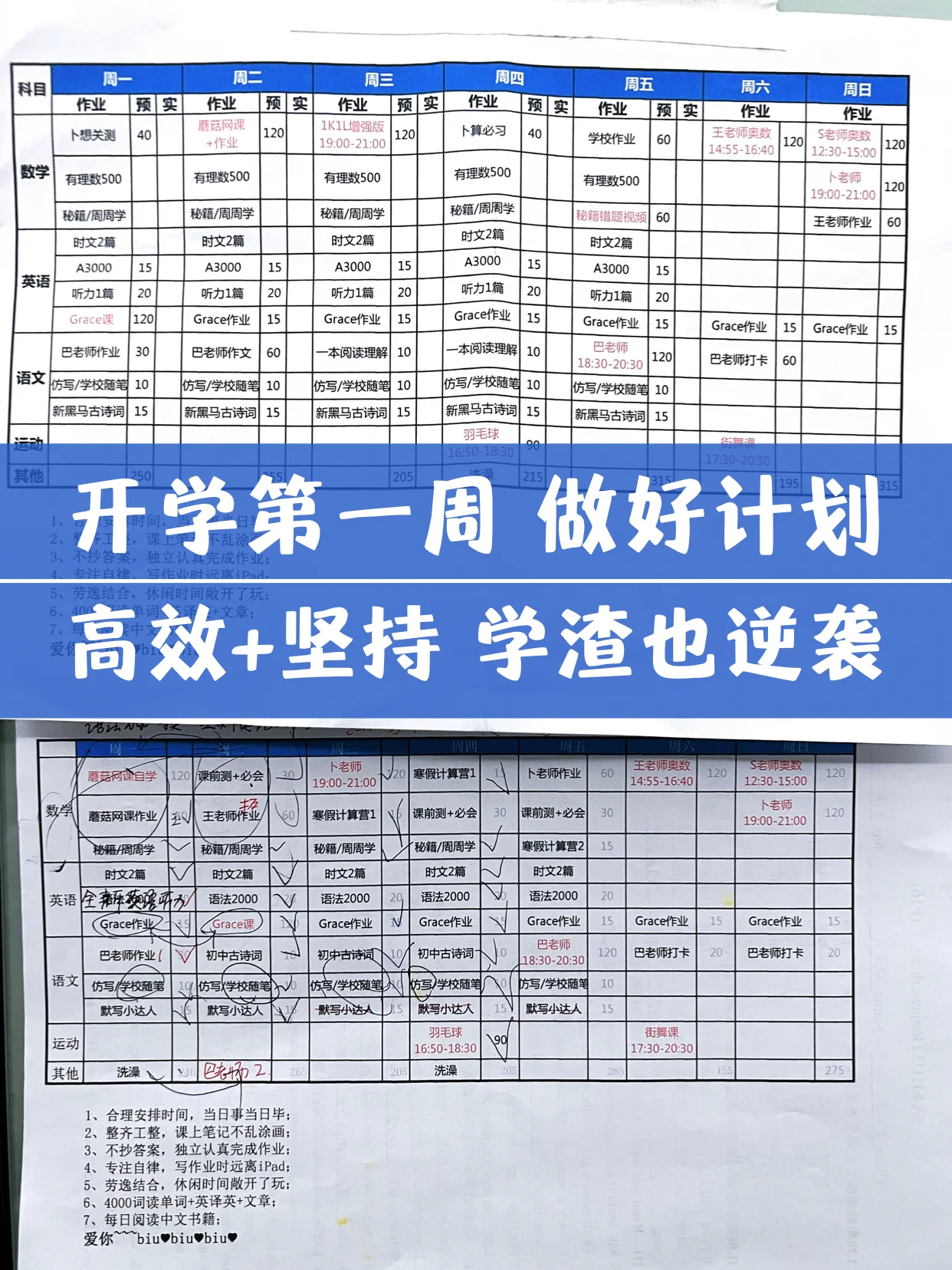 超级学霸系统一秒成神德_超级学霸系统一一朝阳_超级学霸系统一秒成学神笔趣