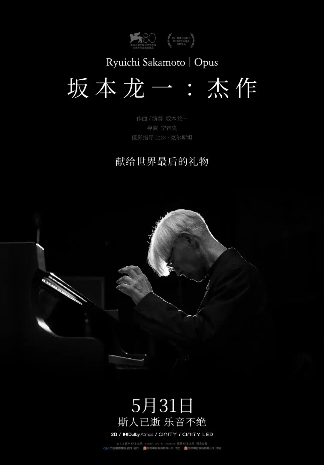 杉本伸夫_植松伸夫是配乐大师吗_最终幻想14松植伸夫钢琴曲