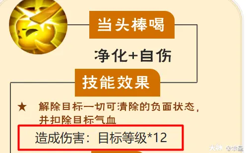 清楚城墙上的怪物任务怎么做_清除城墙上的怪物手机玩怎么过_城墙的任务哪里接