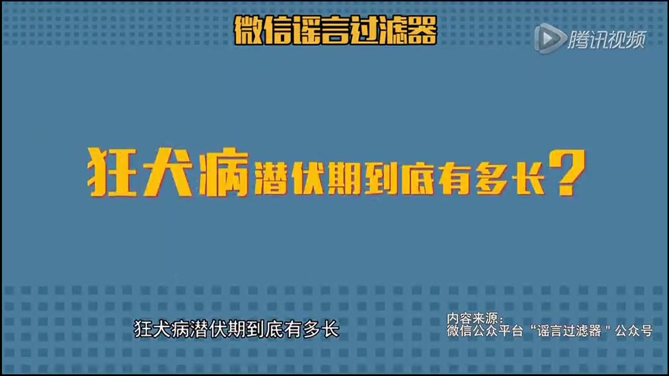 初创业的潜伏期一般是多长_潜伏很一般_初创业的潜伏期一般是多长