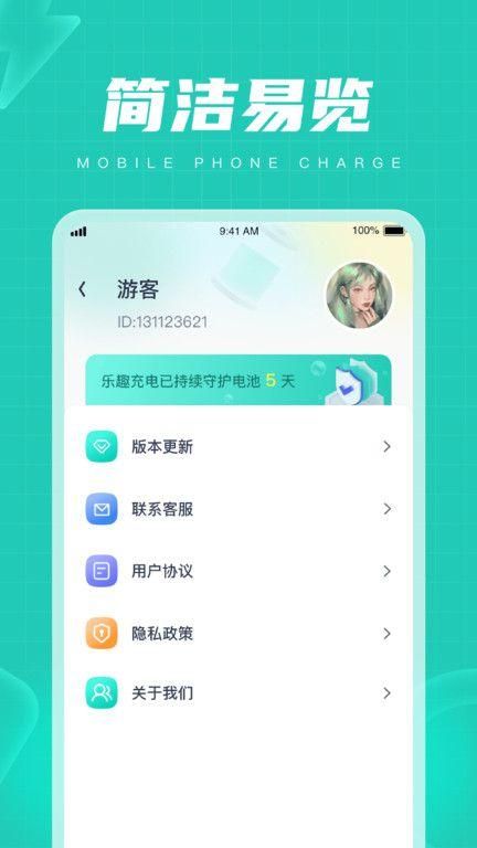 管家app下载_管家官方下载软件是什么_软件管家官方下载